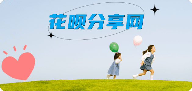 驻马店信用卡☀️蚂蚁信用卡提现的诚信商家